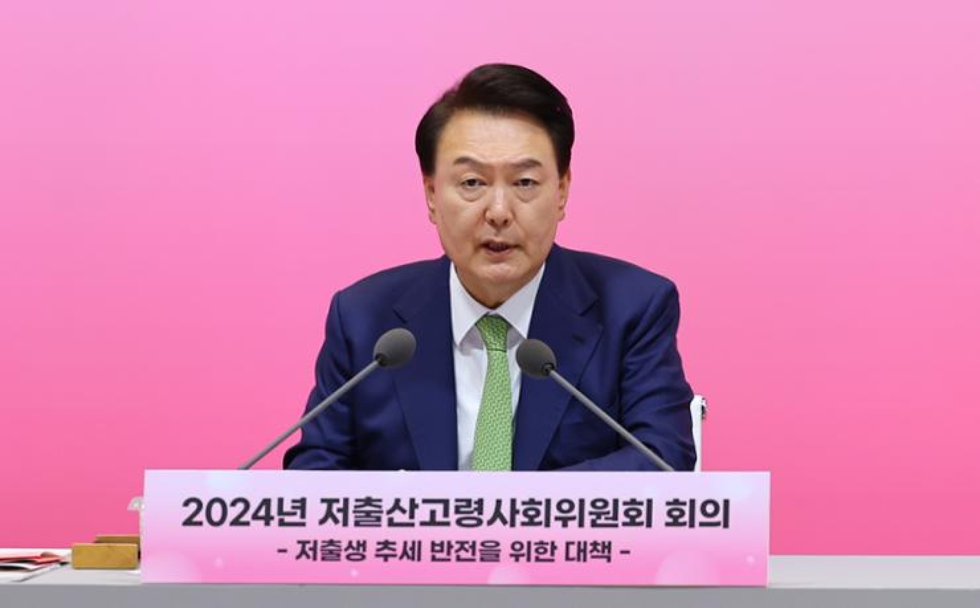 Corea del Sur declara emergencia nacional por baja tasa de natalidad