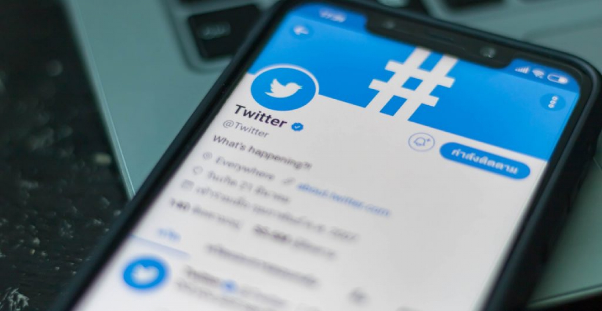 Reportan fallas en el servicio de Twitter en todo el mundo