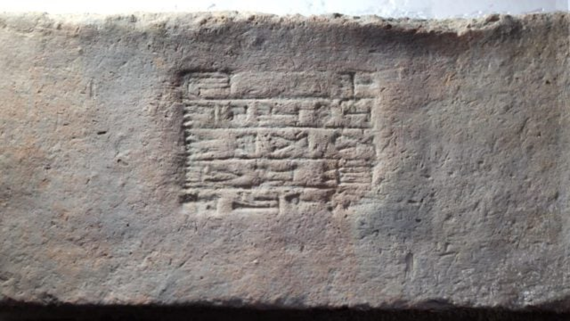 Ladrillos de Mesopotamia revelan cambios en campo magnético terrestre