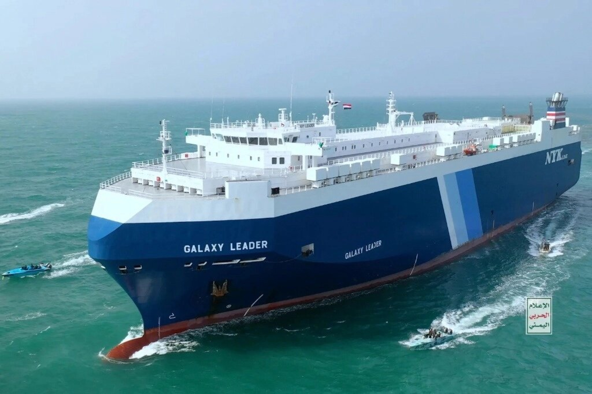 Rebeldes hutíes liberan a tripulación del barco Galaxy, incluidos dos mexicanos
