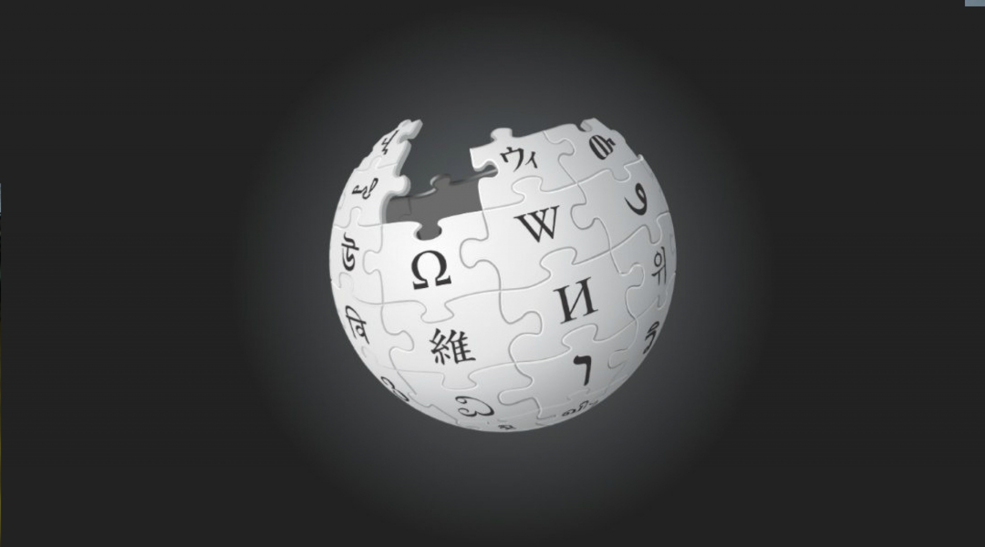 ¿Por qué Wikipedia estará cerrado este 4 y 5 de julio?